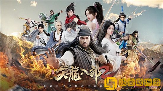 天龙八部2飞龙战天怎么搬砖