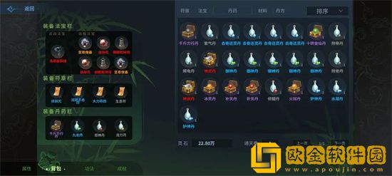 太公传承封神新手入门怎么玩