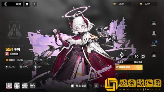 行界召唤输出流怎么玩