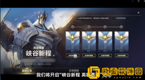 英雄联盟手游开服福利有哪些