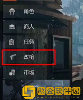 暗区突围配件如何完成安装
