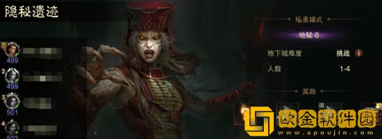 暗黑破坏神不朽怎么最快刷材料