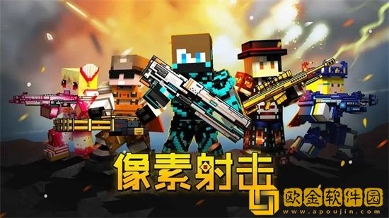 像素射击步枪怎么加点 像素射击步枪最强加点推荐