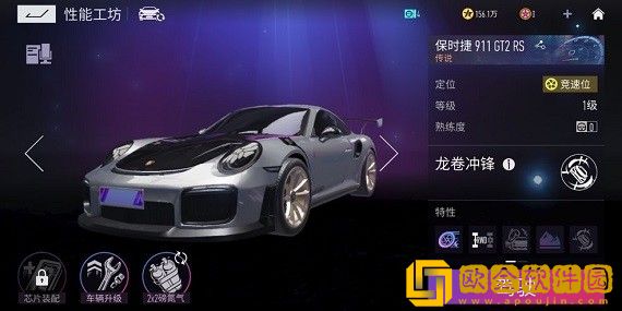 王牌竞速平民什么车最好 王牌竞速平民用什么车