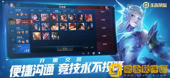 王者荣耀比较皮的名字分享