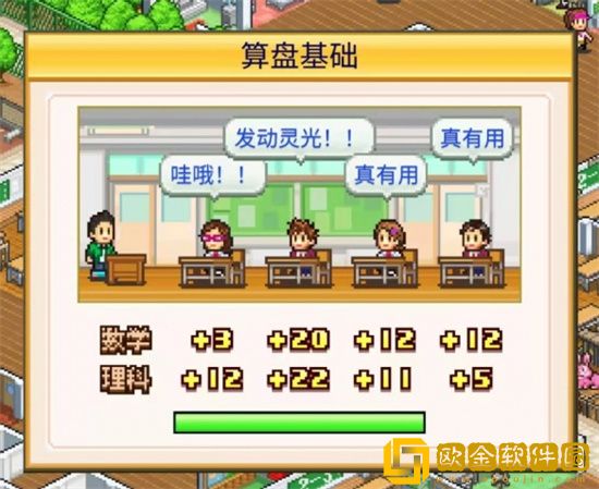 口袋学院物语2提升学习成绩的方式有哪些