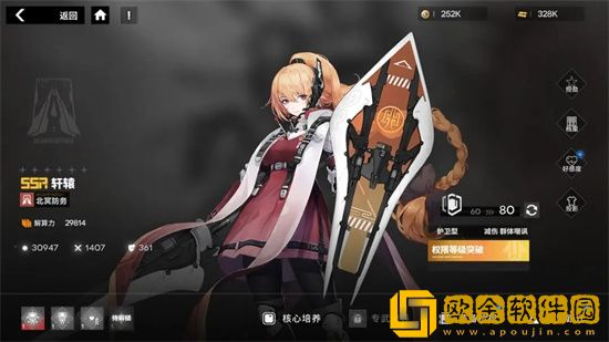 行界召唤输出流怎么玩