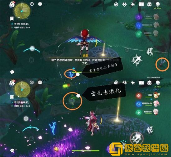 原神寻找未来之星第三天怎么玩