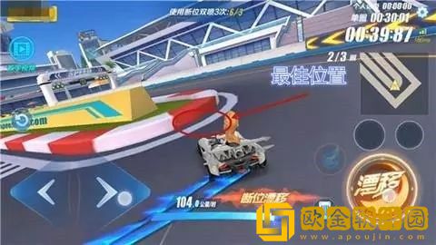 qq飞车手游断位双喷超级起步 qq飞车手游断位双喷技巧