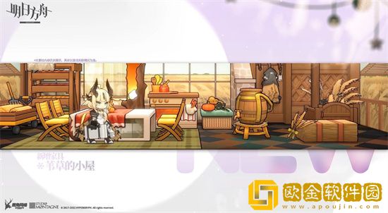 明日方舟照我以火宣传PV