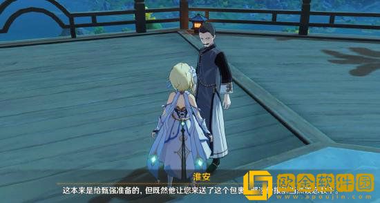 原神望舒客栈隐藏任务怎么做