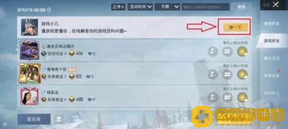 和平精英注册时间怎么查询 和平精英注册时间查询方法汇总