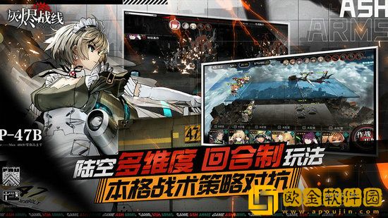 灰烬战线新手开局攻略