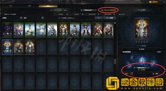 失落的方舟卡*系统怎么玩