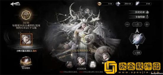 古魂魂之刃2魂核怎么获得