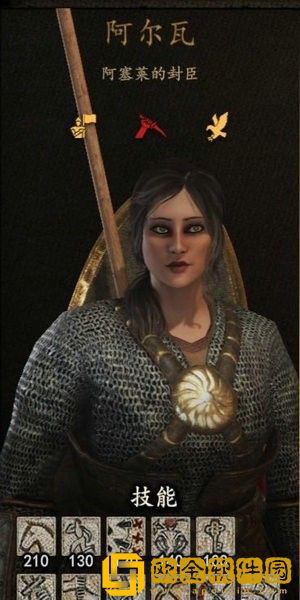 骑马与砍杀2最佳老婆排名