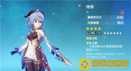 原神弓箭角色哪个强 原神弓箭角色排行2022