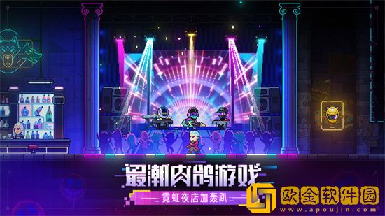 霓虹深渊无限复活道具有哪些 复活道具介绍