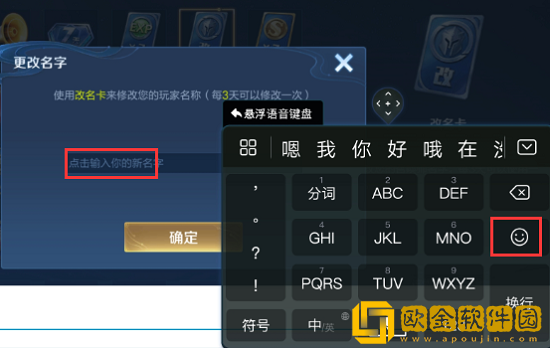 王者荣耀透明名字复制粘贴