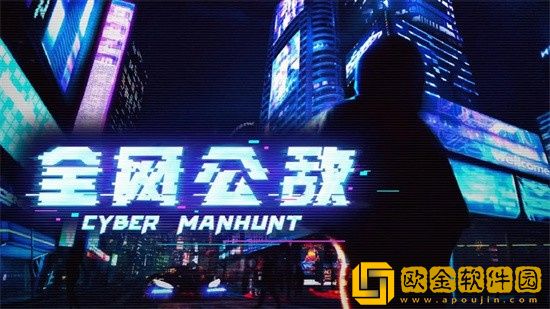 全网公敌手游甜蜜之家怎么玩