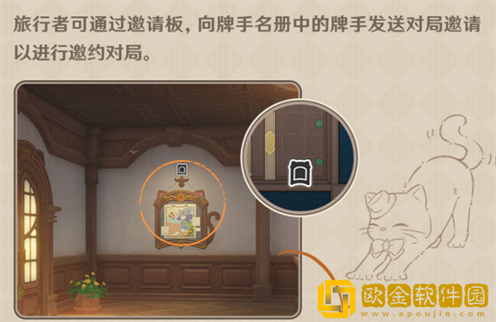 原神七圣召唤角色*怎么获得