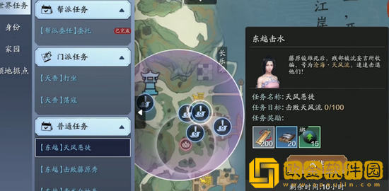 天涯明月刀手游声望怎么刷