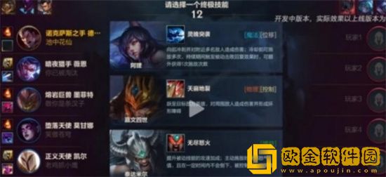 英雄联盟手游终极魔典怎么玩