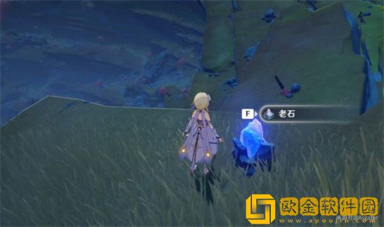 原神老石分布在哪些位置