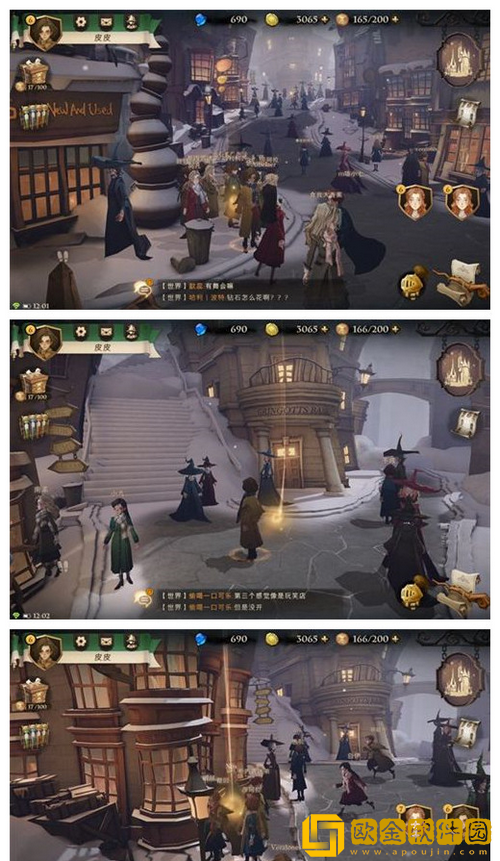 哈利波特魔法觉醒拼图寻宝八天线索汇总