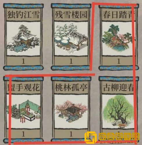 江南百景图严氏大件宝箱选哪个好