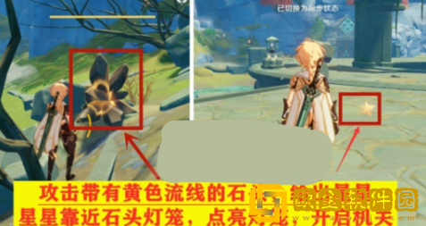 原神绝云间怎么放水