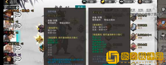 我的侠客难18张家父女怎么打 我的侠客难18张家父女通关攻略