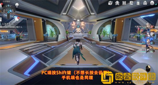 崩坏星穹铁道怎么切换走路 崩坏星穹铁道跑步键怎么设置