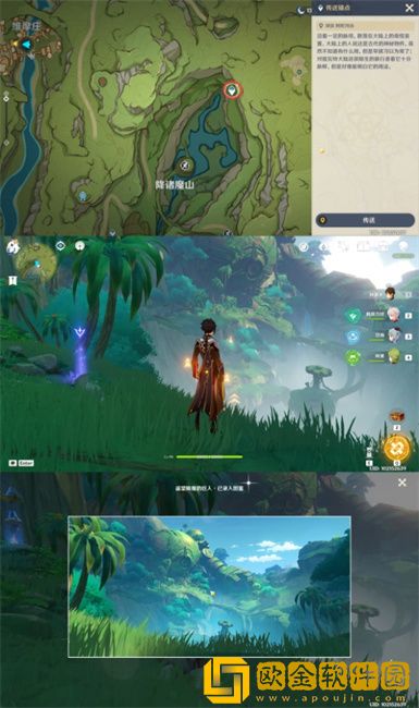 原神须弥雨林观景点有哪些