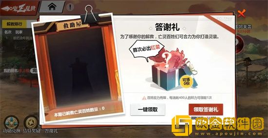 镇魂街武神觉醒鬼王乱世怎么玩