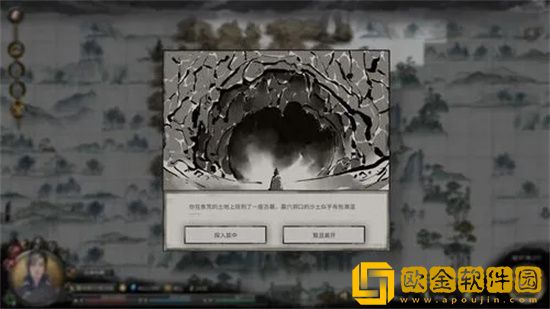 鬼谷八荒仙姿男