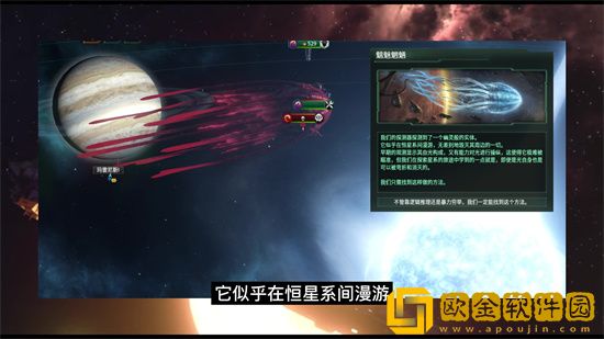 群星幽魂怎么处理 群星幽魂怎么打