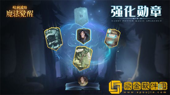 哈利波特魔法觉醒湖中馈赠活动有什么内容 湖中馈赠活动玩法介绍