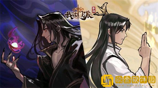 我的门派平民玩家怎么玩 我的门派平民玩家游戏玩法分享