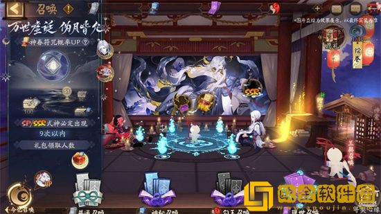 阴阳师春节专属召唤活动有哪些