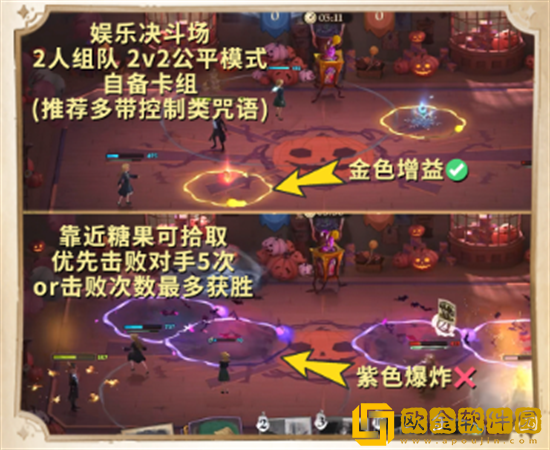 哈利波特魔法觉醒**模式怎么玩