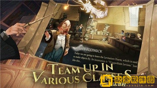 哈利波特魔法觉醒尾王囊毒豹怎么打