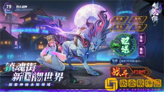 镇魂街天生为王曹焱兵火将军怎么配队