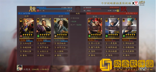 三国志战略版陆逊庞统左慈怎么样