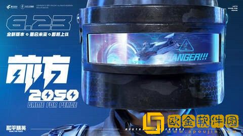 和平精英打开喇叭失败是什么意思 和平精英打开喇叭失败怎么办