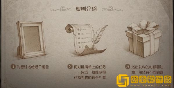 第五人格五周年紫皮卡怎么获得