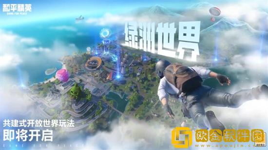 和平精英绿洲世界垂钓等级怎么提升 垂钓等级提升方法