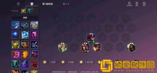 金铲铲之战无敌流阵容搭配推荐 金铲铲之战最强上分阵容搭配攻略