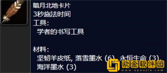 魔兽世界高尚套*怎么换伟大