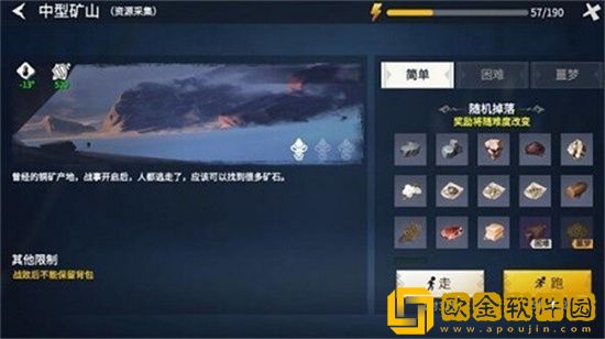 冰原守卫者锡*怎么获得